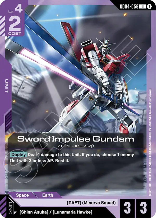 Sword Impulse Gundam [GD04-056] [U]
