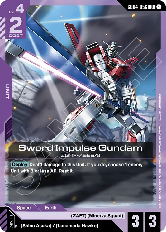 Sword Impulse Gundam [GD04-056] [U]