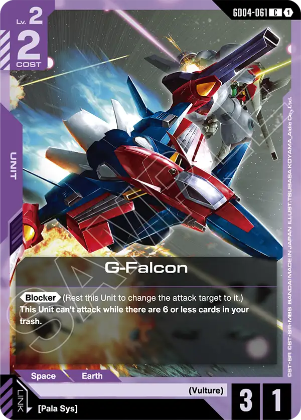 G-Falcon [GD04-061] [C]