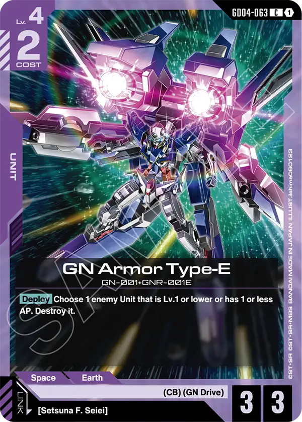 GN Armor Type-E [GD04-063] [C]