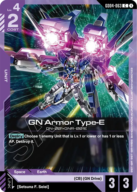 GN Armor Type-E [GD04-063] [C]