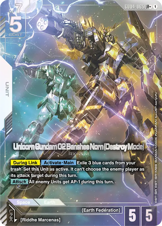 Unicorn Gundam 02 Banshee Norn (Destroy Mode) [GD04-065] [LR+]