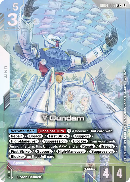 Turn A Gundam [GD04-067] [LR+]