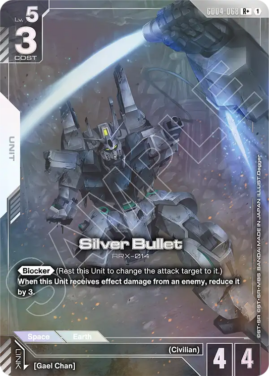 Silver Bullet [GD04-068] [R+]