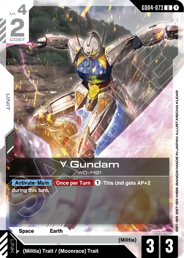 Turn A Gundam [GD04-073] [U]