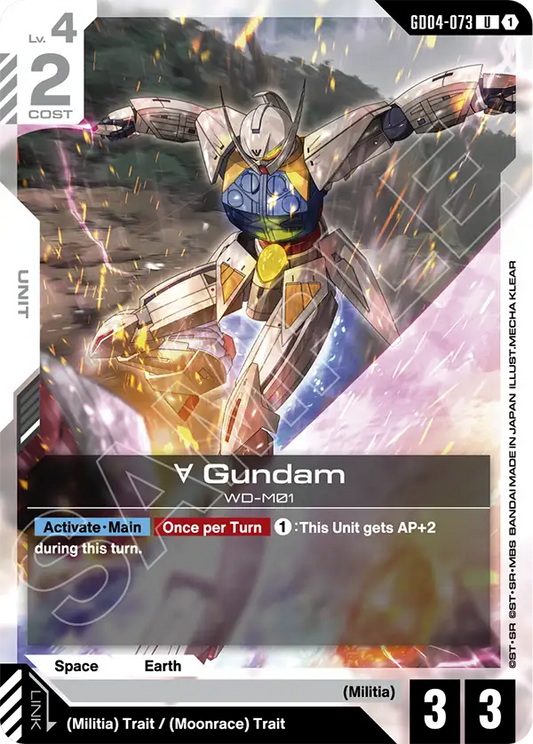 Turn A Gundam [GD04-073] [U]