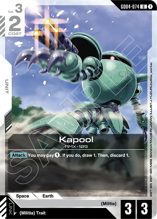 Kapool [GD04-074] [U]