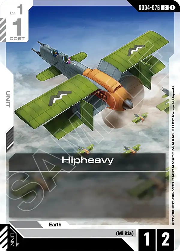 Hipheavy [GD04-076] [C]