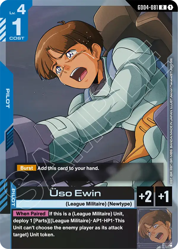 Üso Ewin [GD04-081] [R]