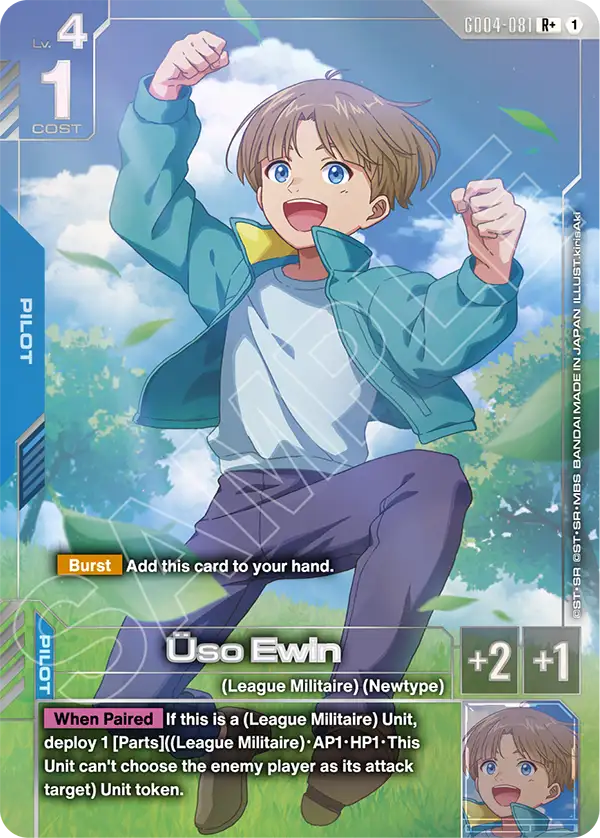 Üso Ewin [GD04-081] [R+]