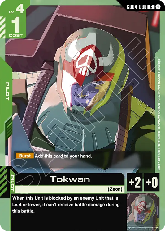 Tokwan [GD04-088] [C]