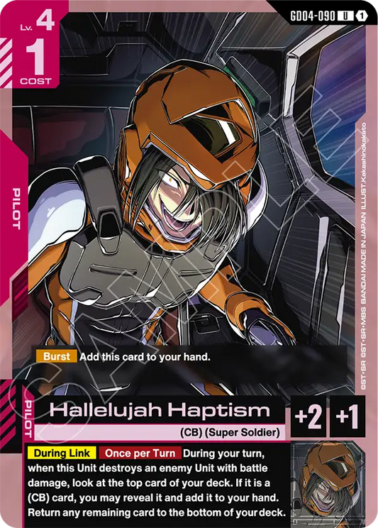 Hallelujah Haptism [GD04-090] [U]