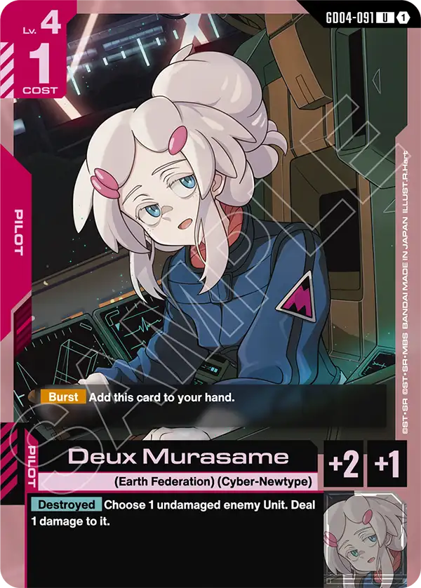 Deux Murasame [GD04-091] [U]