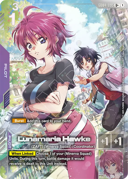 Lunamaria Hawke [GD04-095] [U+]