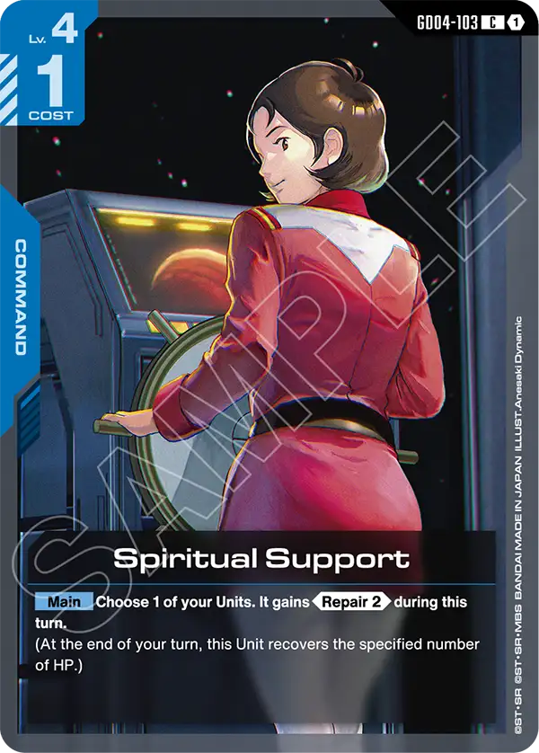 Spiritual Support [GD04-103] [C]