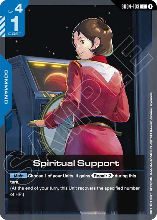 Spiritual Support [GD04-103] [C]