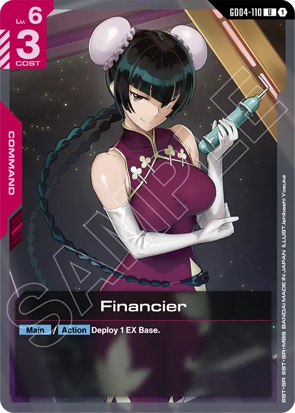 Financier [GD04-110] [U]