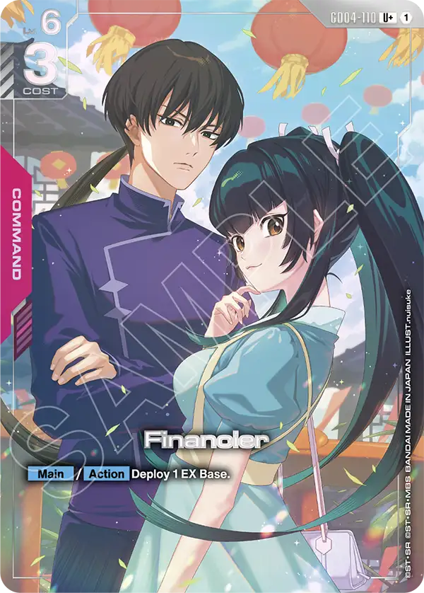 Financier [GD04-110] [U+]