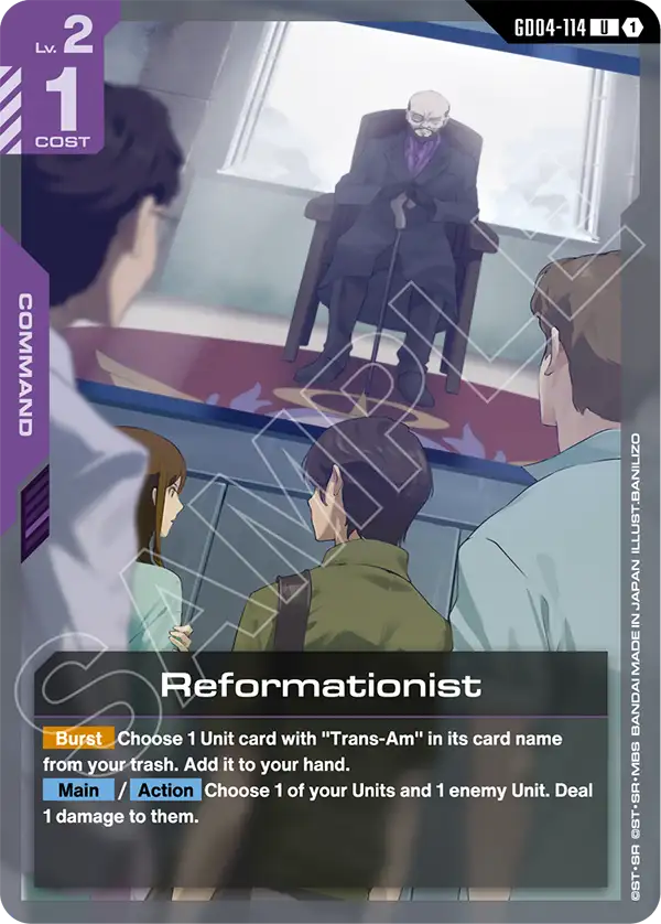 Reformationist [GD04-114] [U]