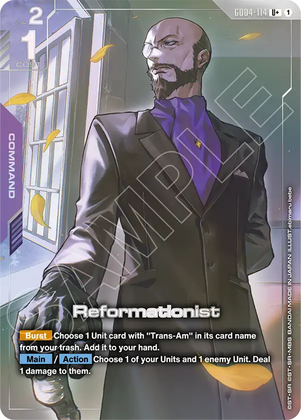 Reformationist [GD04-114] [U+]