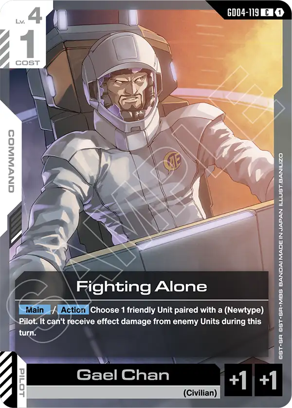Fighting Alone [GD04-119] [C]