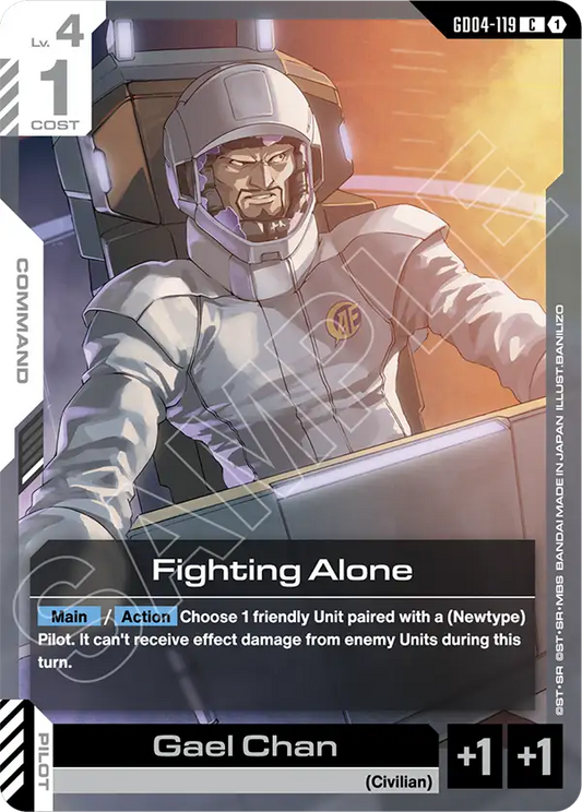 Fighting Alone [GD04-119] [C]