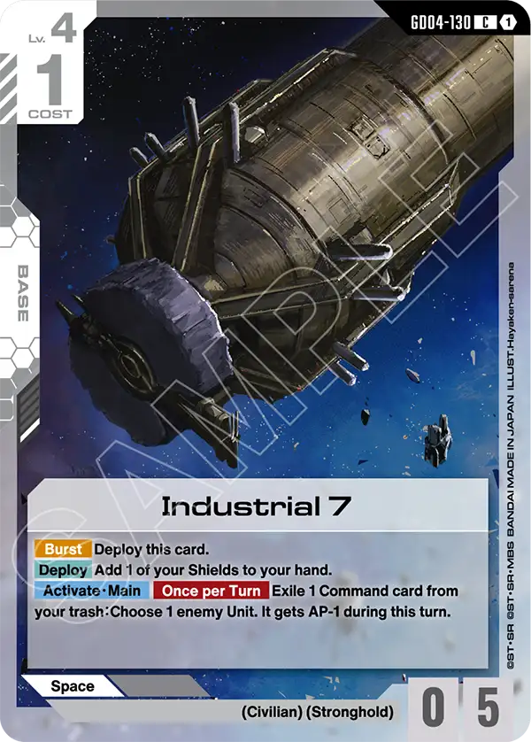 Industrial 7 [GD04-130] [C]
