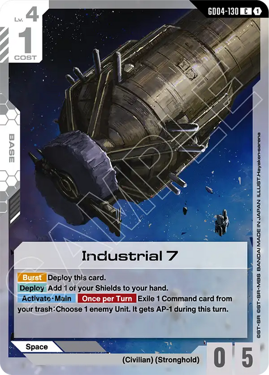 Industrial 7 [GD04-130] [C]
