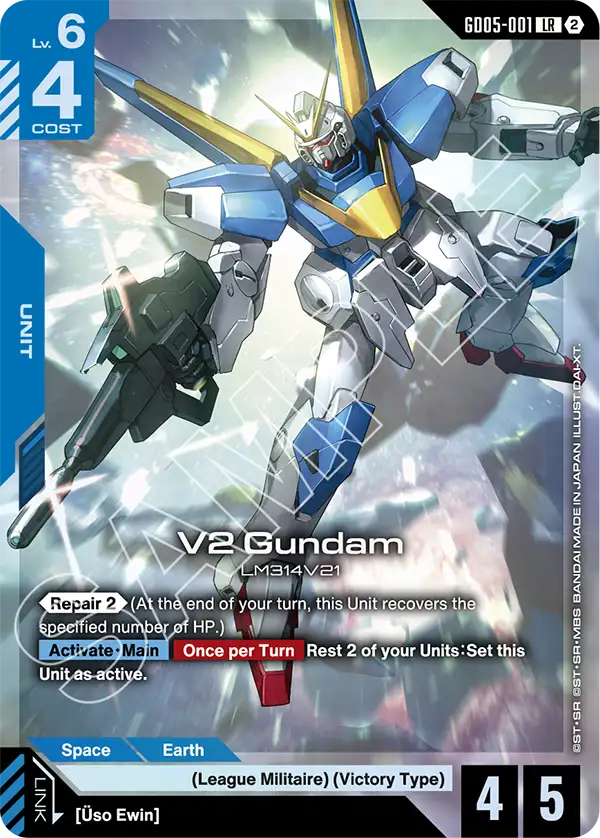 V2 Gundam [GD05-001] [LR]