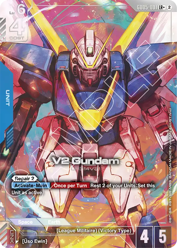 V2 Gundam [GD05-001] [LR+]