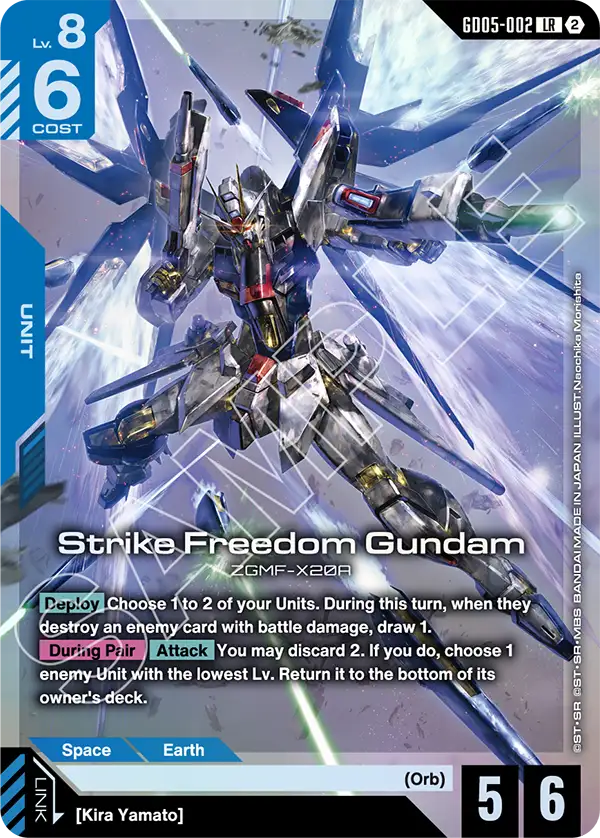 Strike Freedom Gundam [GD05-002] [LR]