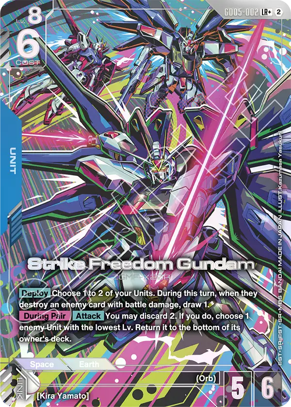 Strike Freedom Gundam [GD05-002] [LR+]