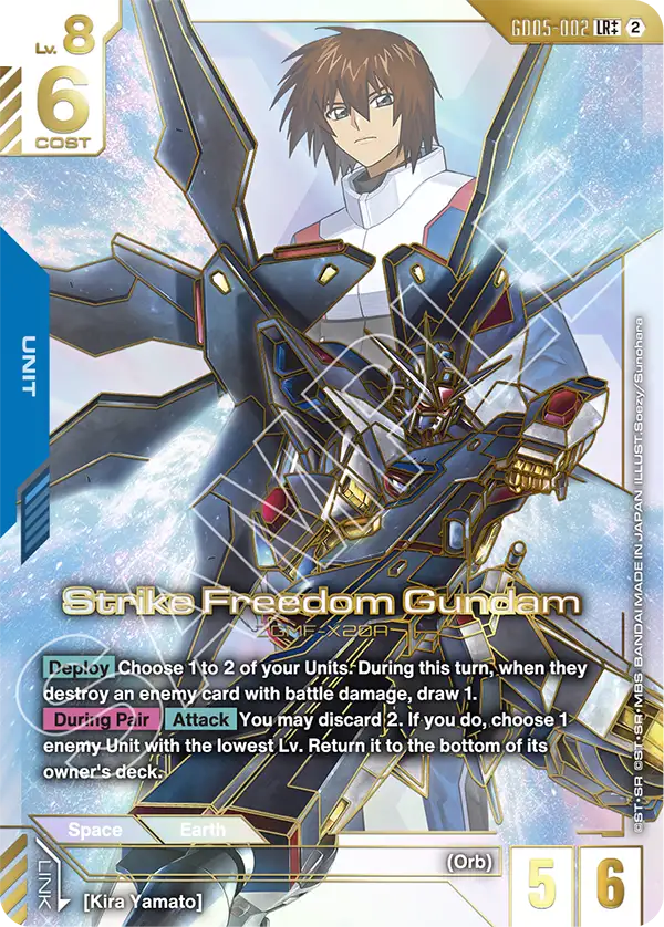 Strike Freedom Gundam [GD05-002] [LR++]