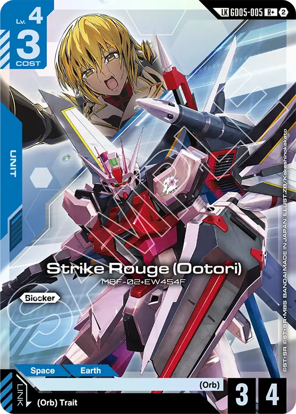 Strike Rouge (Ootori) [GD05-005] [LK]