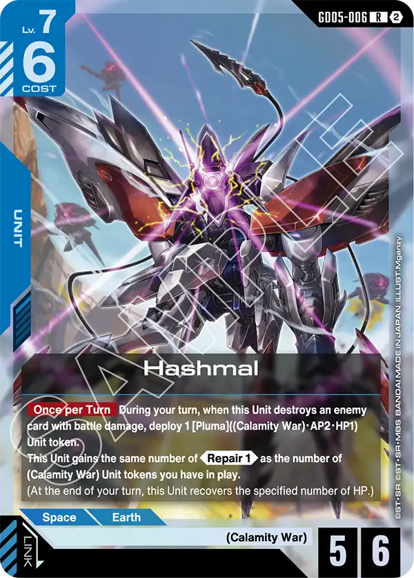Hashmal [GD05-006] [R]