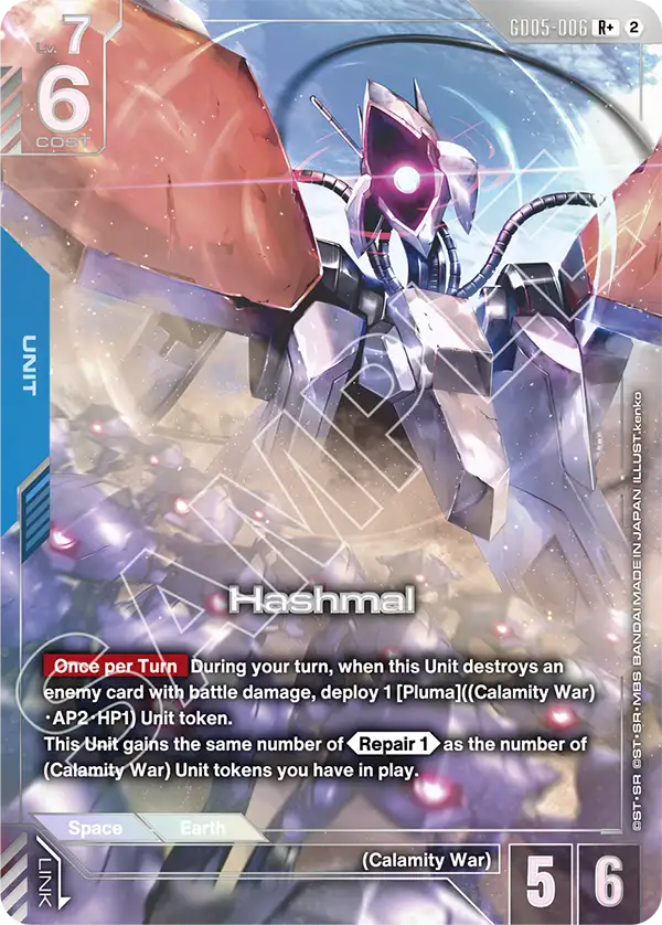 Hashmal [GD05-006] [R+]
