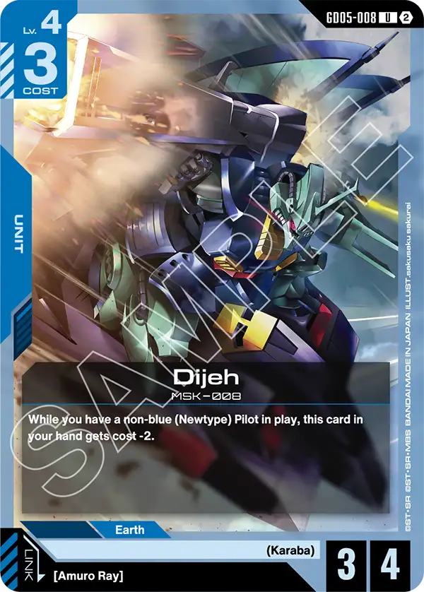 Dijeh [GD05-008] [U]