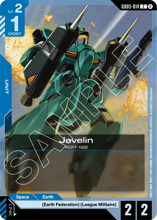 Javelin [GD05-014] [C]