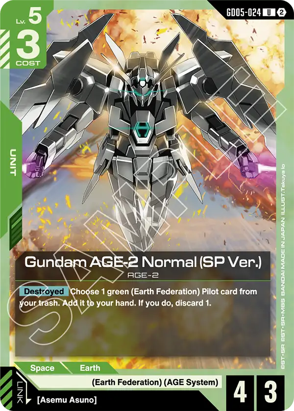 Gundam AGE-2 Normal (SP Ver.) [GD05-024] [U]