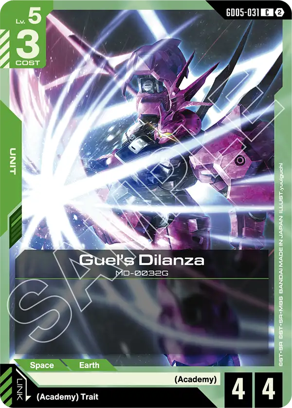 Guel's Dilanza [GD05-031] [C]