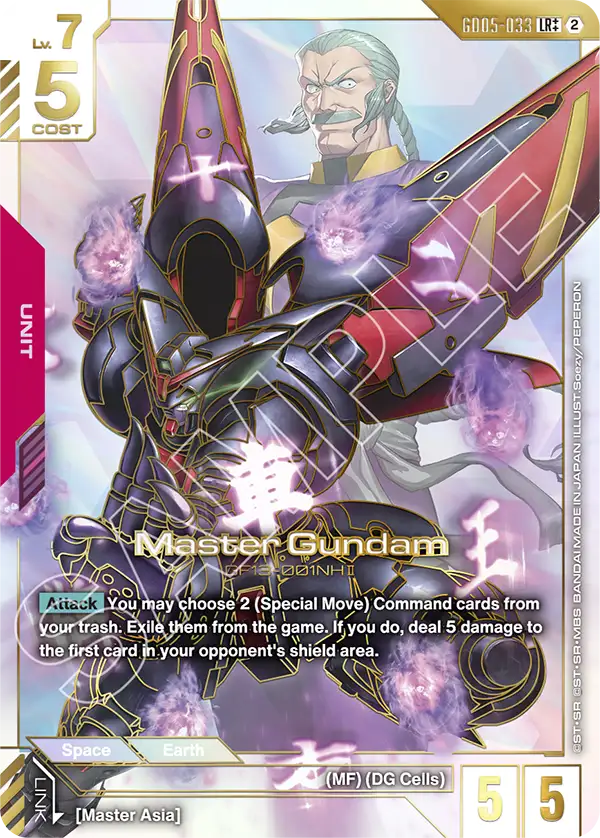 Master Gundam [GD05-033] [LR++]