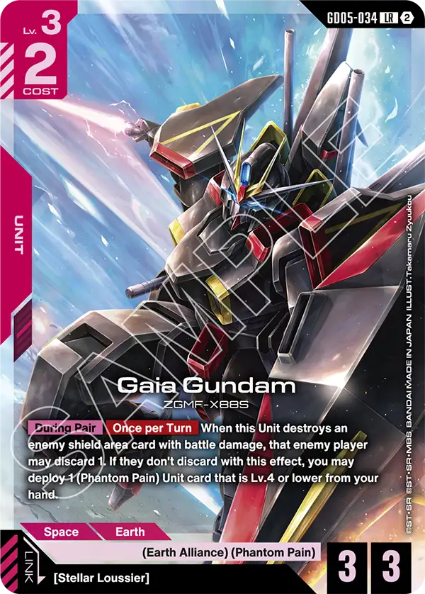 Gaia Gundam [GD05-034] [LR]