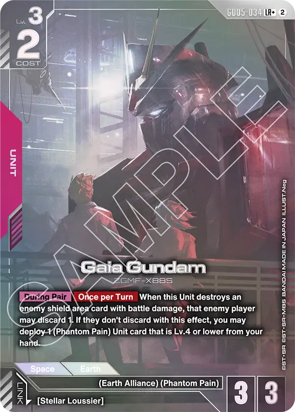 Gaia Gundam [GD05-034] [LR+]
