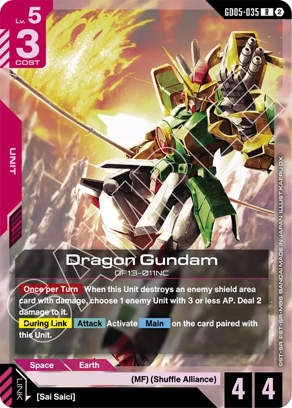 Dragon Gundam [GD05-035] [R]
