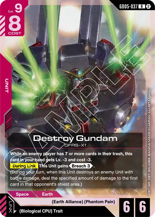 Destroy Gundam [GD05-037] [R]