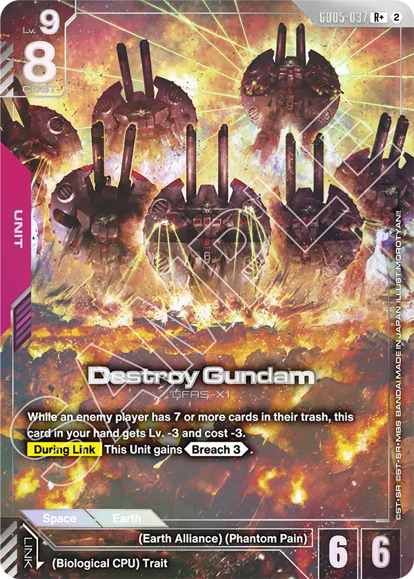 Destroy Gundam [GD05-037] [R+]