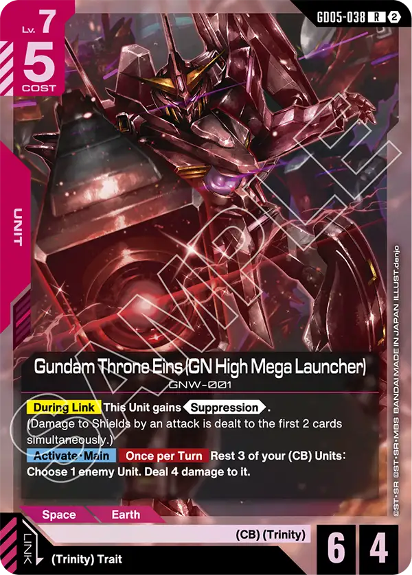 Gundam Throne Eins (GN High Mega Launcher) [GD05-038] [R]