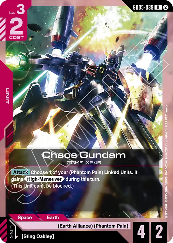 Chaos Gundam [GD05-039] [U]