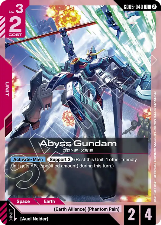 Abyss Gundam [GD05-040] [U]