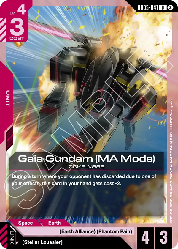 Gaia Gundam (MA Mode) [GD05-041] [U]
